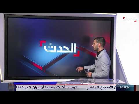 غارات إسرائيلية تستهدف شبكات تحويل أموال لحزب الله في لبنان وإيران