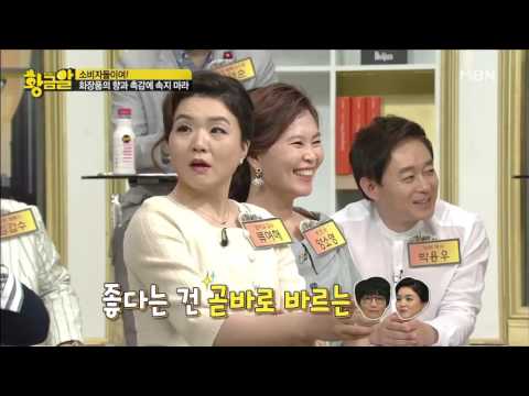 화장품, 비싼 게 좋다?