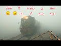The most teasing train operation during heavy fog trains working in zero visibility hgmu30