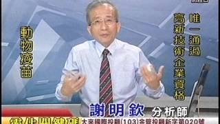 20151207 1900  謝明欽 霸佔關鍵碼