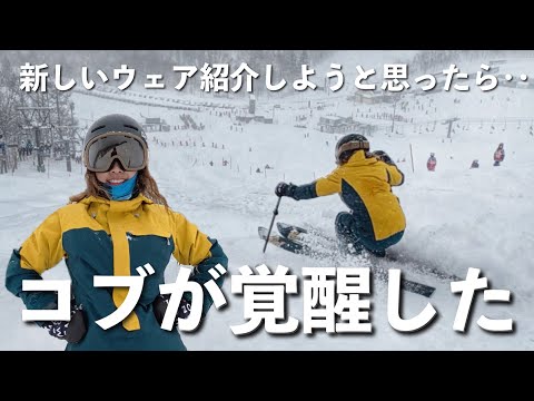 一切釣り無し】スキーウェア変えたら急にコブがめちゃくちゃ上手 一切釣り無し】スキーウェア変えたら急にコブがめちゃくちゃ上手
