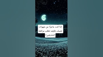 قران مؤثر جدا بصوط اسلام صبحي #قرآن_كريم #quran #الطمأنينة #تلاوة_هادئة #قران_قبل_النوم