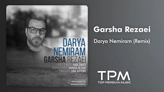 Garsha Rezaei - Darya Nemiram - New Remix (گرشا رضایی - دریا نمیرم - ریمیکس جدید)