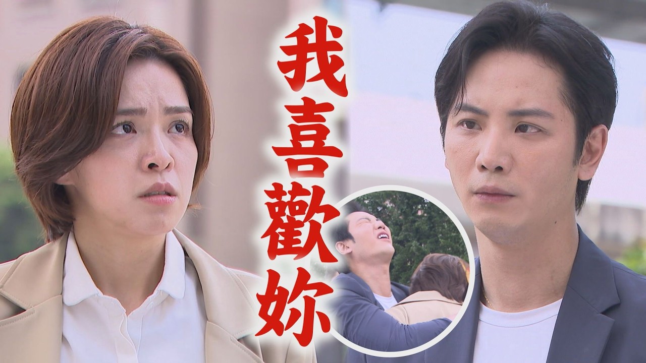【百味人生】EP171 火炮和冠庭打起來!世堂千鈞一髮幫擋棍 終於跟睿光告白!被要求放下喊不會放棄│完全娛樂