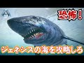【ARK】超巨大生物だらけの海マップ編に突入!!#40
