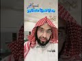 وصايا ذهبية عند النوم لمن يعاني من الارق يوصي بها فارس التفسير 