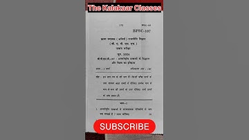 BPSC-107 अंतरराष्ट्रीय संबंधों के सिद्धांत और विश्व का इतिहास  Question paper june 2024 #shorts
