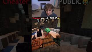Cheater plays in public 😂