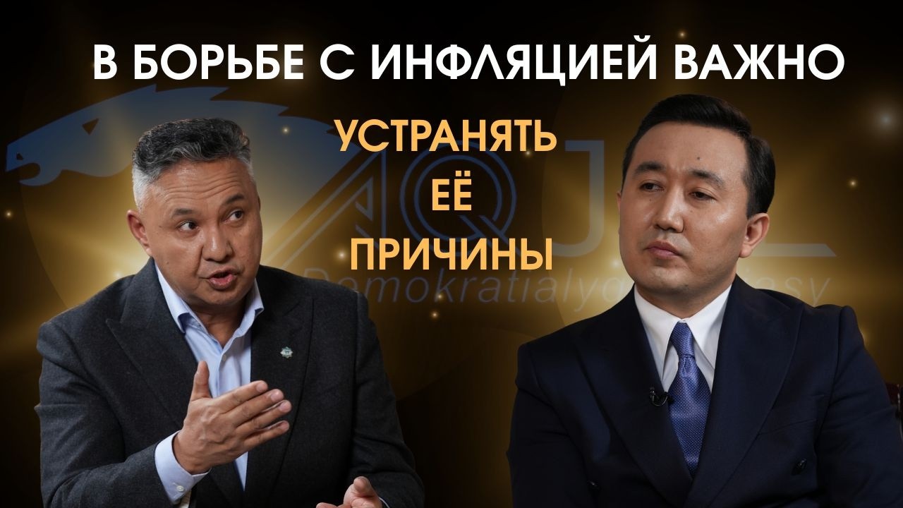 Обществу нужен референдум | УӘДЕ | Перуашев Азат — Transcript