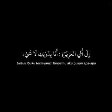 Mentahan lirik lagu 30 detik🤗   Link download📌|| Sholawat'Wahai kau ibu ku😙❤mentahan ccp terbaru