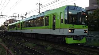 叡山電鉄 900系 901-902号車 茶山 発車