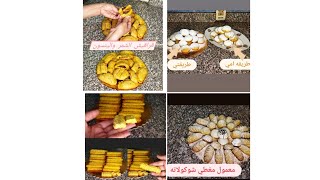 فيديو تجميع نواعم العيد بناء علي طلب بعض المتابعين ️️