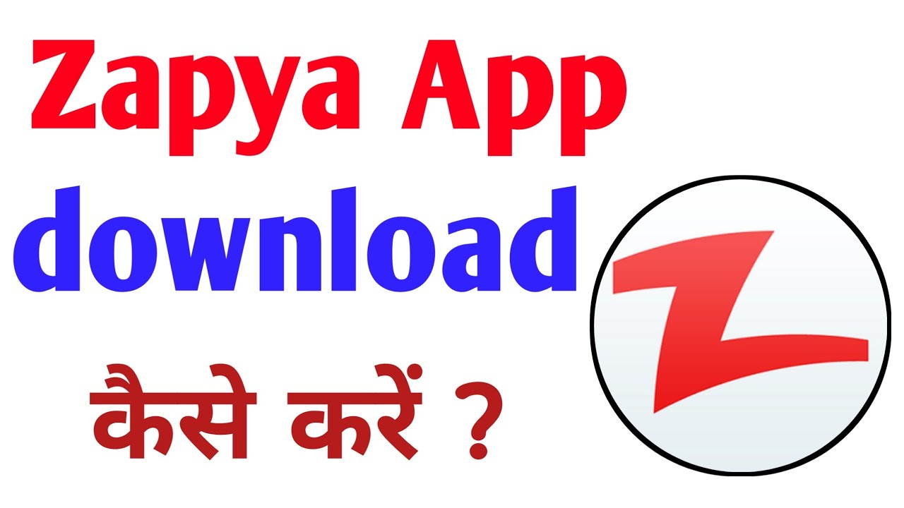 zapya app download kaise karen How to zapya App download now YouTube
