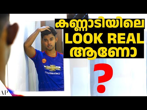 You Look 200 Better In Mirror ! But Is It Real ?