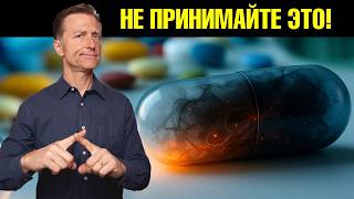 видео: 10 витаминов, которые ОПАСНО пить картинка: 10 витаминов, которые ОПАСНО пить
