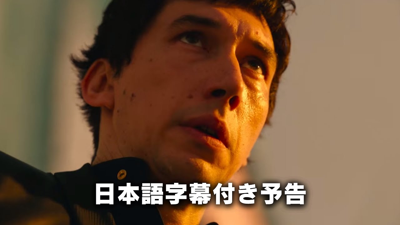 亡国のメガロポリス 映画「メガロポリス」公式X (@megalopolis_jp) / X