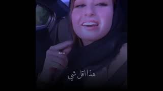 حالات واتس اب شعر بنات سعودية