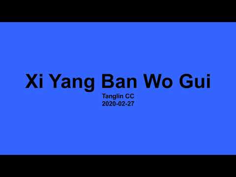 夕陽伴我歸   Susie Toh - Tanglin CC 20200227