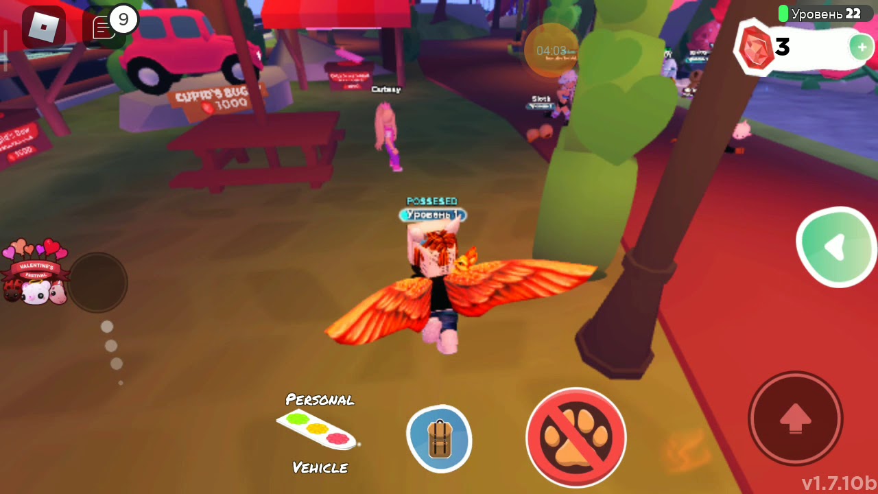 Меняю new Valicorn, а что бы вы мне предложили ?