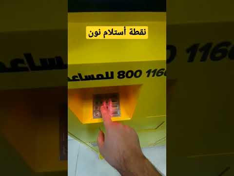 ميزة نقطة استلام نون فكرة برا الصندوق نون السعودية نون مصر