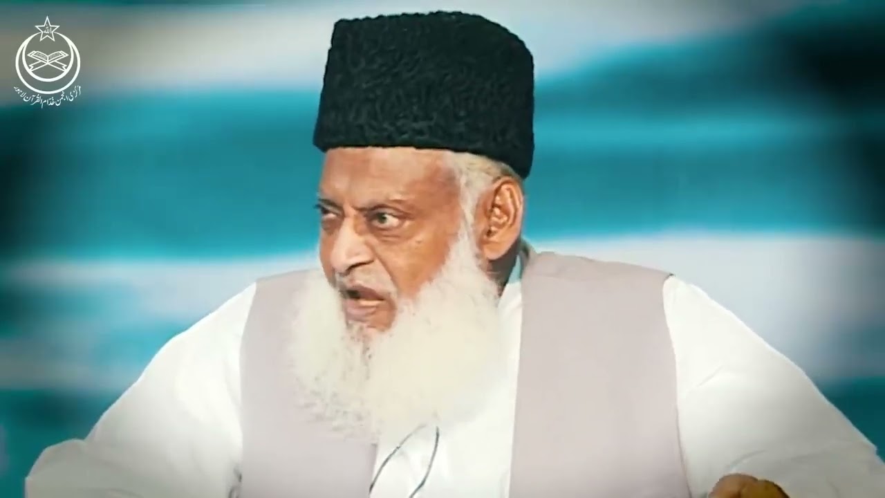 5 Pillars Of Islam | Islam Kya Hai | Islam Ke 5 Arkan Kon Se Hen | Dr Israr Ahmed Beautiful Bayan