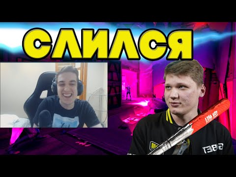КОНФЛИКТ S1MPLE С EVELONE192 l ЛУЧШИЕ МОМЕНТЫ ВАЛОРАНТ!