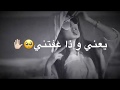 الروح ماياخذها بس ربك تره -- علي جاسم - تره تره __لايك👍 للفيديو فدوه رحتلكم رابط البث الثابت بل وصف