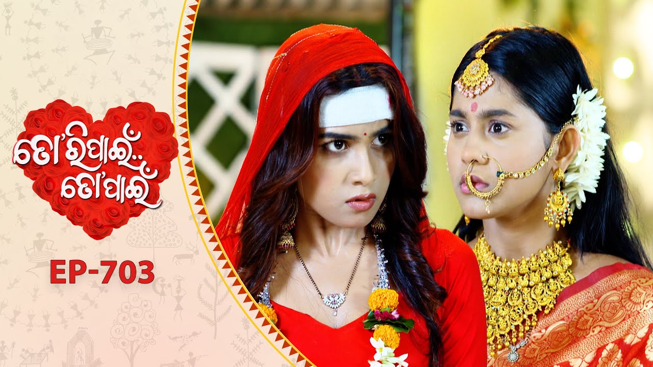 Tori Pain To Pain  | FULL EP - 703 | 2nd Aug 2025 | Tarang TV | Tarang Plus