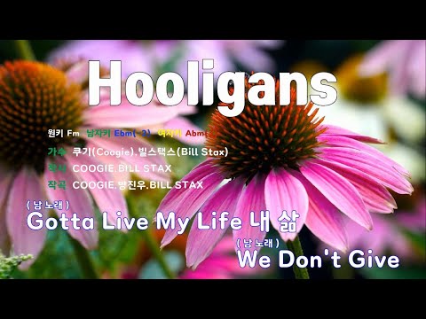 [은성 반주기] Hooligans - 쿠기(Coogie).빌스택스(Bill Stax)