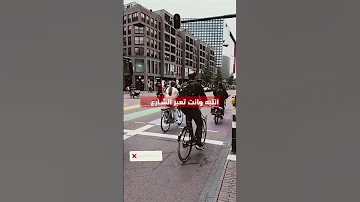 نصائح عامة عند السفر امستردام هولندا 