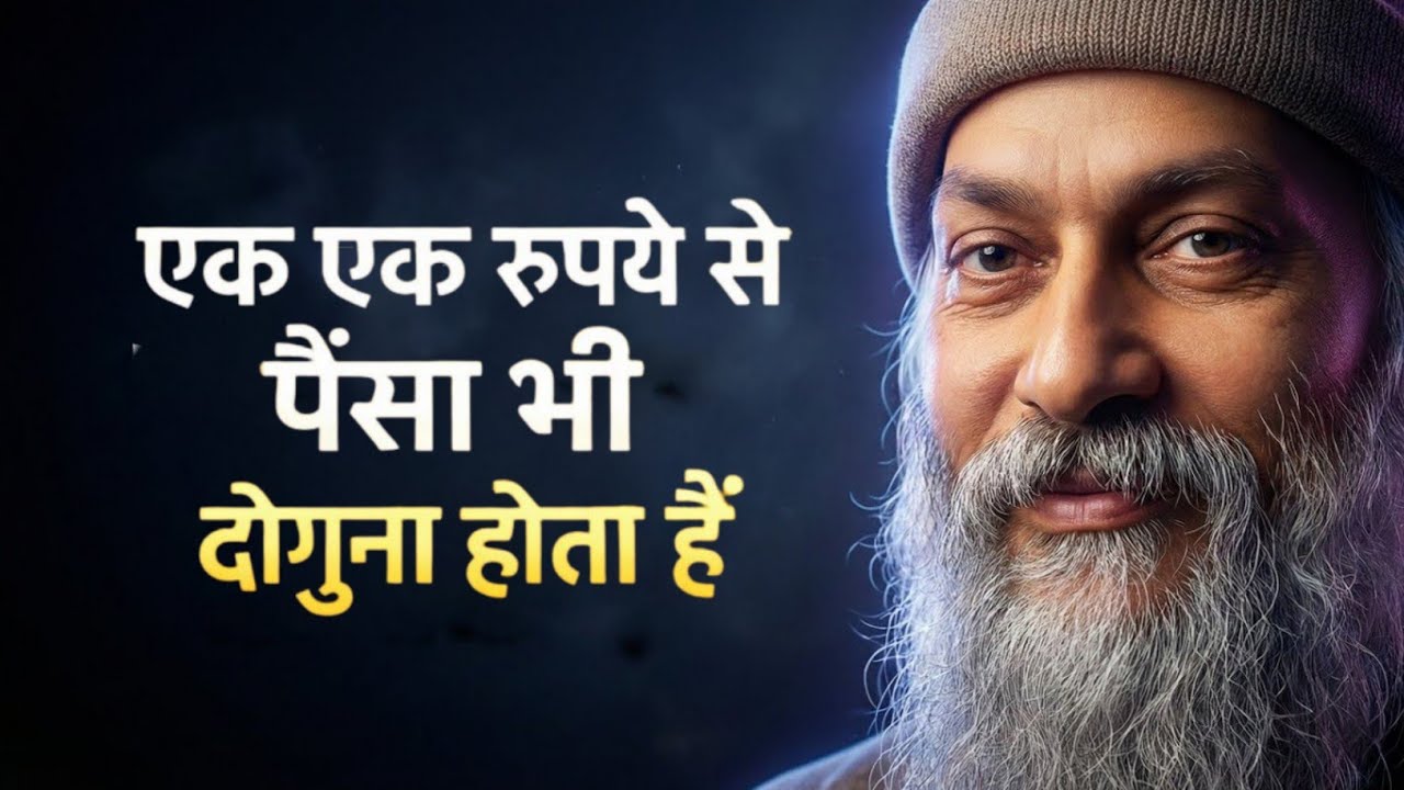 1₹ रुपये से हजारों कमाने का शॉकिंग तरीका!” 