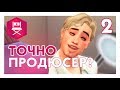 ТОЧНО ПРОДЮСЕР? / The Sims 4: Путь к Славе / #2
