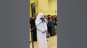 القارئ رعد الكردي 29 رمضان 1446 -2025 مسجد امام شافعي