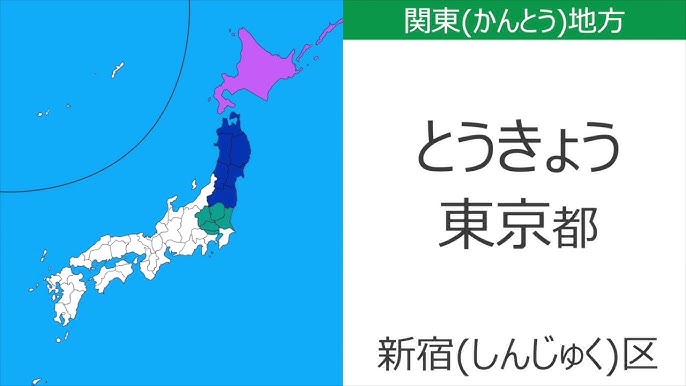 パプリカ 替え歌 都道府県と県庁所在地だけで歌ってみた キラキラゆめチャンネル お家で過ごそう Youtube パプリカ 替え歌 都道府県と県庁所在地だけで歌ってみた キラキラゆめチャンネル お家で過ごそう Youtube