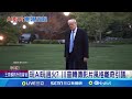 中秋節與中國的統戰