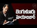Karanataka's Mayabazar- Journalist Diary
