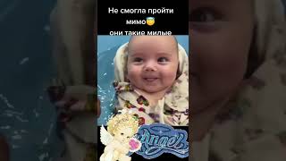 Наши Милые Детки ❤️😀