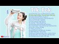 เพลงจีน tik tok น่ารักๆ ฟังสบาย TIKTOK 2020 #Ep22 | DomiNo Mi