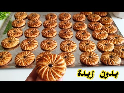 حلوة العشر دقائق بدون زبدة سهلة وسريعة اقتصادية مستحيل تجربيها ومتعاوديهاش بنتها تهبل