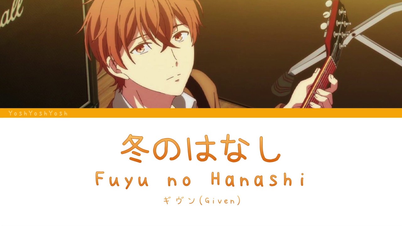 冬のはなし (fuyu no hanashi) (tradução) - Given (anime) - LETRAS