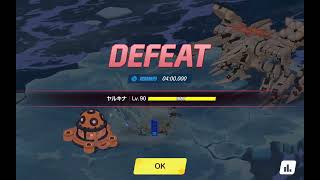 【ブルアカ】総力戦 ゲブラ Torment 2凸 39,335,440