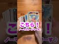 【絶対当てる】ワンピースカード!コミパラニカ当てるまで8パック開封チャレンジ!♯13(ユウカver) #onepiece #ワンピース #開封動画