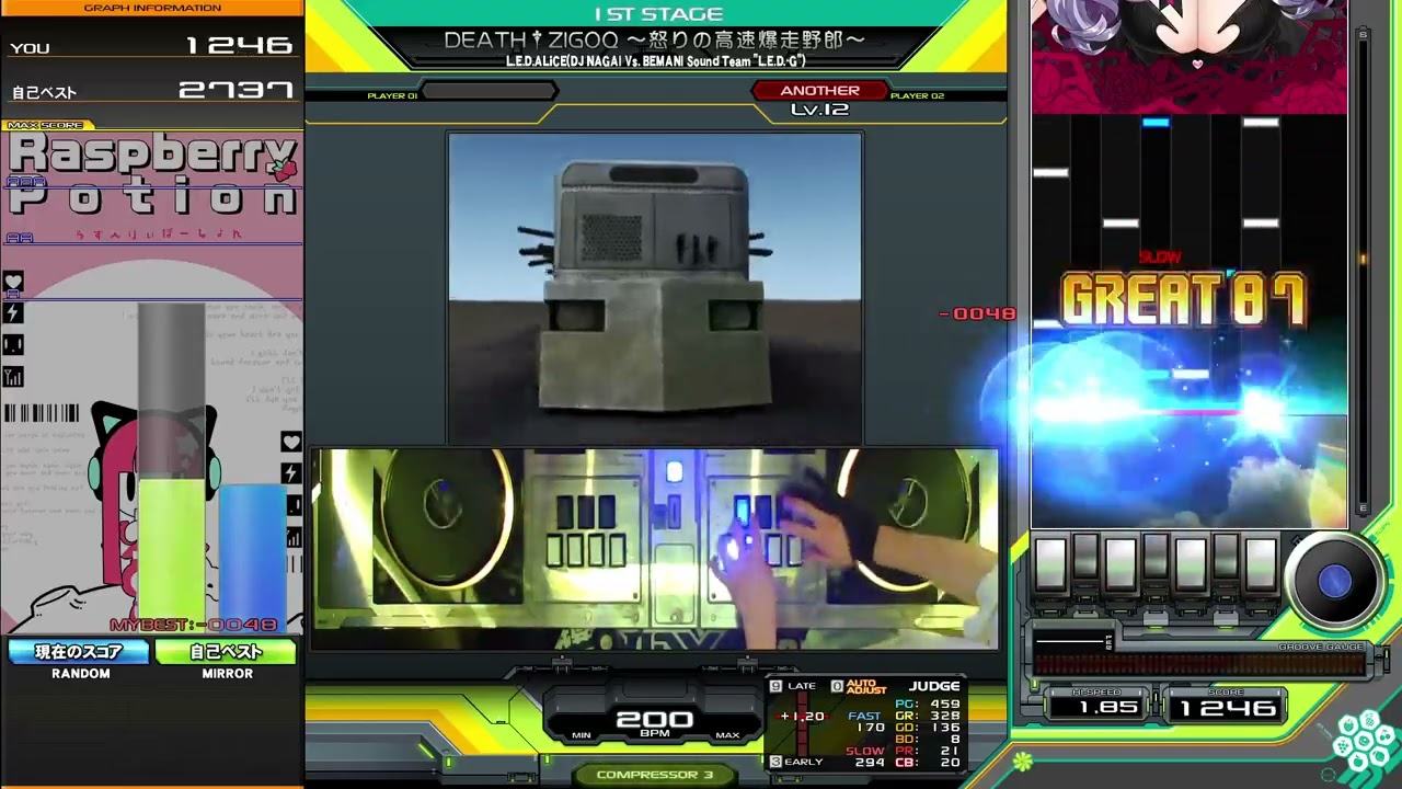 beatmania IIDX】DEATH†ZIGOQ ～怒りの高速爆走野郎～ / L.E.D.ALiCE