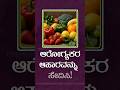If Stomach Problems Run in Your Family, Don’t Skip This! | Health Tips | Kannada | Bangalore #shorts