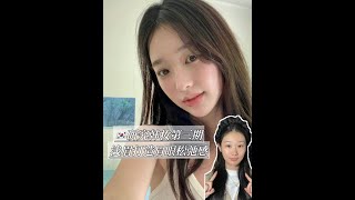 10min韩味速成 _ 扁平脸都来试低饱和妆容❗️