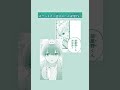 【お片づけ男子・部屋野 爽 編】マンガで学べるお片づけ！