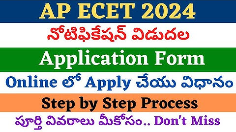 AP ECET Application Form 2024 | AP ECET 2024 Application Process | AP ECET 2024 Apply Online