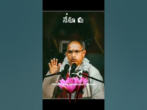 #Motivational speech #Sri Chaganti Garu #DhruthiSreeDevotionalChannel ...