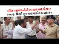 અમદાવાદમાં આદિવાસી દિકરી થઈ ગુમ, દલિત આગેવાનોની પોલીસ સ્ટેશનમાં PI સાથે થઈ જોવાજેવી