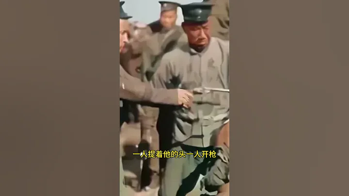 1919年天津贼王张三立被枪决的情形 - 天天要闻